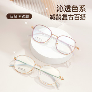 Monture de lunettes ovale en titane, style jeune et délicat, M6112, monture complète, confortable, unisexe, verres en résine, origine Danyang - Product Image 3