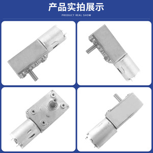 46MM370 Dc Motor 6V 12V Self Locking <b>Worm</b> <b>Gear</b> Reduction Chassis Mount Miniature Motor For Robotics Industrial Automation - Product Image 3