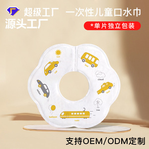 Disposable Baby Bibs Waterproof Stain Resistant 0-12 Months Multifunctional Drool Scarf For Infants Nursery Supplies - Product Image 5