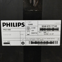 Ampoule de frein de voiture 12495 PR21/5W 12V E4 2MC à broches décalées, haute et basse, pièces de rechange universelles pour automobile