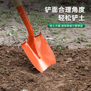Pala de jardín Luwei de acero al manganeso con mango de madera y empuñadura en D naranja para cavar, plantar y desmalezar - Product Image 2