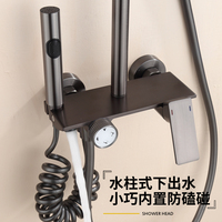 MCBKRPDIO Douche de luxe moderne à 4 fonctions avec barre coulissante, finition piano poli, cascade au sol, jet doux/pluie/massage pour le bain