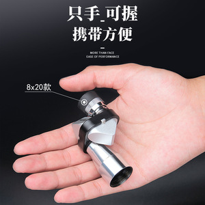 Monoculars 8x20 10x20 Upgraded Low Light Night Vision Civil Telescope Aluminum Alloy Compact Portable Outdoor Use - Product Image 3