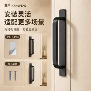 Hangfeng Aluminum Alloy Bar Handle <b>Cabinet</b> Kitchen Minimalist Easy Installation - Product Image 1