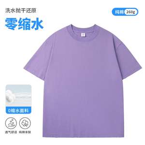 T-shirt unisexe de luxe en coton 100% 230 g/m², logo personnalisé, col rond, uni, surdimensionné, lourd, coupe ample, t-shirt pour homme, vente en gros - Product Image 6