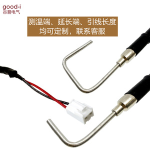 Electronic Starlight Firework Sprayer with <b>Temperature</b> <b>Sensor</b> L-Type/U-Type Thermocouple for Fireworks - Product Image 4