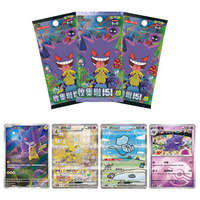 Boîte mystère Pokémon 151 Surprise : Stock d'usine de cartes de jeu pour enfants en chinois simplifié, Pokémon 151 Vol.3