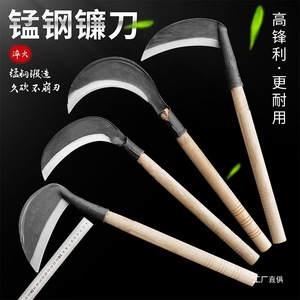 Xiaojunxia Hand Forged Sickle 17cm Blade 98cm Handle Agricultural Woodcutter Outdoor Grass <b>Cutter</b> Mowing Knife Trail Clearing - Product Image 1