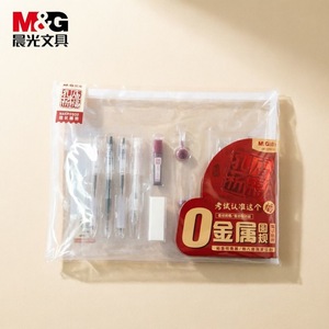 Set de examen M G HAGP2902 Deluxe 0, bolsa de malla metálica para estudiantes - Product Image 4
