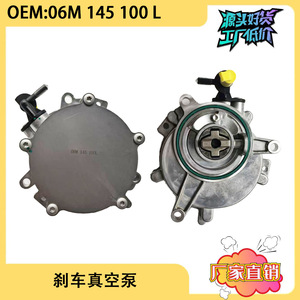 Conjunto de Servoventilador 06M145100L para Audi A6 3.0T, Pieza de Repuesto para Motor - Product Image 5