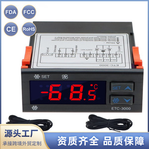 ตัวควบคุมอุณหภูมิแบบดิจิตอล ETC-3000 สำหรับระบบทำความเย็นและละลายน้ำแข็ง พร้อมฟังก์ชันเตือนภัยสำหรับพัดลมและคอมเพรสเซอร์ - Product Image 2