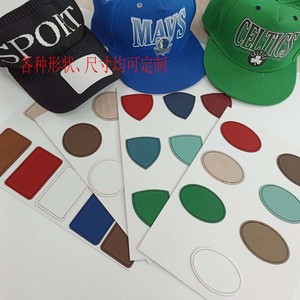 Custom <strong>Pu</strong> Leatherette <strong>Leather</strong> Label Adhesive Faux <strong>Leather</strong> Cap <strong>Patch</strong> Iron on Sublimation Blank <strong>Leather</strong> Hat <strong>Patch</strong> for Hats Caps