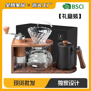 Pour Over Coffee Set 6 Pcs Portable Gift Box With Grinder For Home Use - Product Image 5