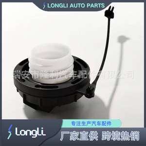 Tapa de Tanque de Combustible Hyundai Kia 3101025300 3101038600 con Asa para Reemplazo de la Tapa de Gasolina del Automóvil - Product Image 2