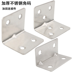 Juwoya Stainless <b>Steel</b> <b>Angle</b> <b>Brackets</b> 90 Degree Right <b>Angle</b> Furniture Connectors Shelf Support Corner <b>Brackets</b> - Product Image 2