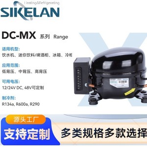 Sikelan Qdzh110g 12 24V R134a Refrigeration Compressor For Car Refrigerators - Product Image 5