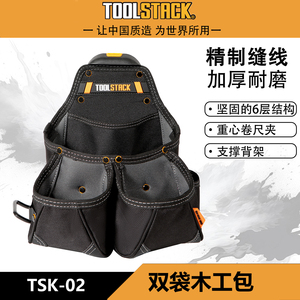 Échantillon gratuit Pochette à outils de charpentier durable et élégante Organisateur d'outils de charpentier Harnais de ceinture Sac de rangement promotionnel pour le travail - Product Image 5