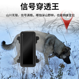 Traceur GPS pour animaux de compagnie 4G Bluetooth, suivi en temps réel avec application Android, corps en plastique, longue durée de vie de la batterie - Product Image 3
