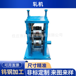 Machine à aplatir les fils 400 mm, équipement de laminage et de pressage de fil d'acier industriel - Product Image 2