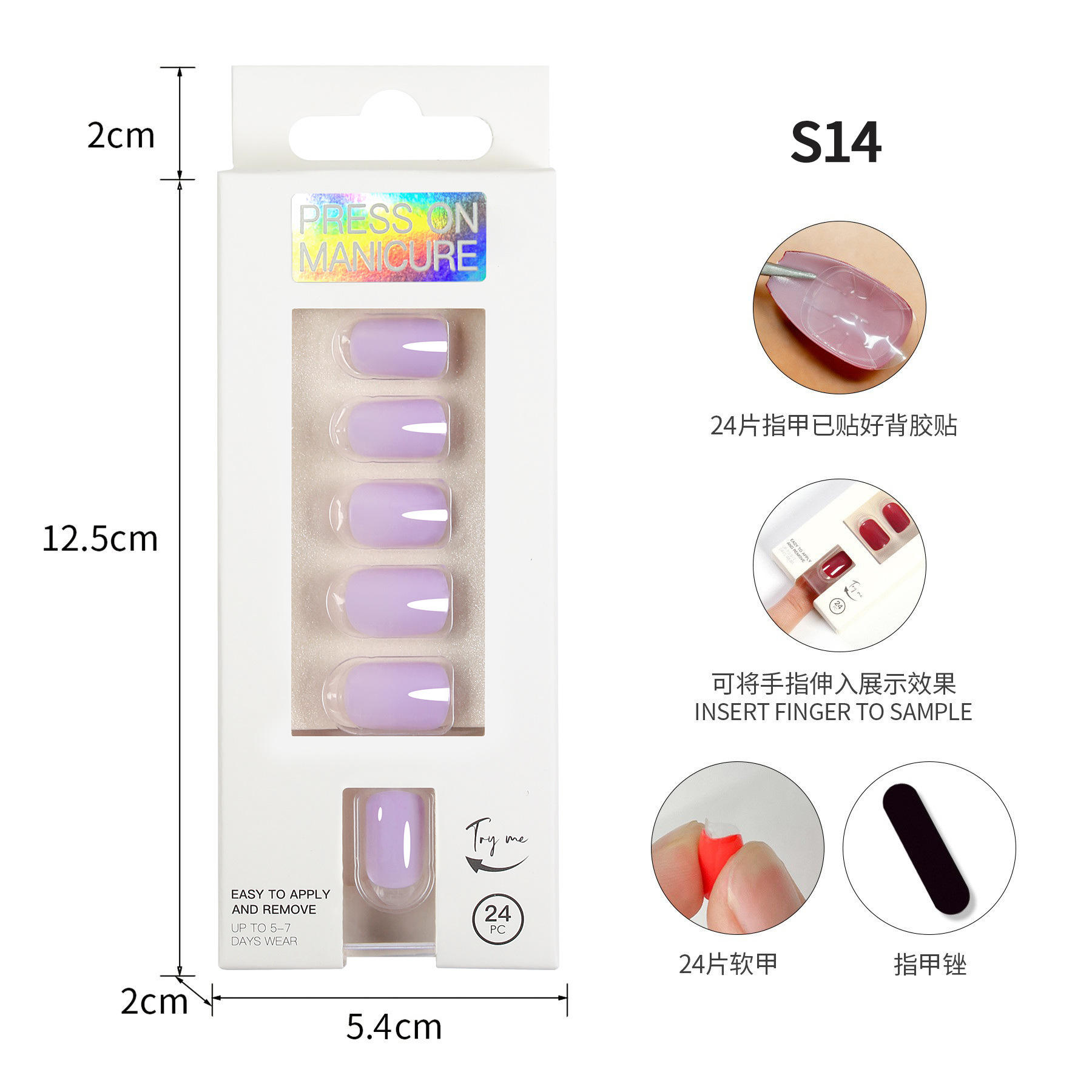 Poudre lilas violet-s14