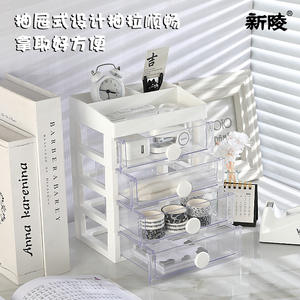 Caja de Almacenamiento de Escritorio Xinling, Organizador Transparente Tipo Cajón, Estante Rectangular para Cosméticos y Papelería de Oficina - Product Image 1