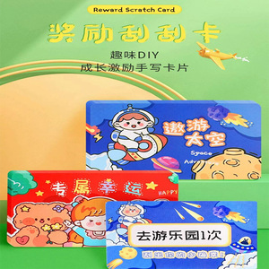 Tarjetas de Rascar Oujing, Tarjetas de Recompensa DIY con Diseño de Astronauta y Oso Adorable para Niños, Maestros, Jardín de Infancia y Escuela Primaria - Product Image 1