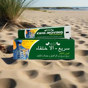 Kwik Moving Neck &amp; <strong>Shoulder</strong> <strong>Pain</strong> Relief Cream 50gm Reducing Swelling And Relieving <strong>Pain</strong> As Well As Dredging Meridians - Product Image 2