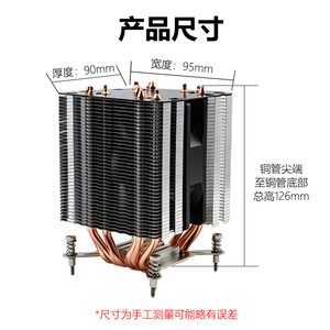 Enfriador de servidor 4U de 6 tubos, ventilador de 120 mm, disipador de calor de cobre, refrigeración silenciosa para CPU Intel de escritorio - Product Image 5