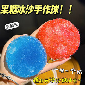 Icy Slushy TPR Stress Ball Realistic Crystalline Texture Squishy <b>Toy</b> Soft Sensory Fidget Anxiety Relief Cool Summer Office <b>Desk</b> - Product Image 5