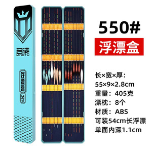 กล่องใส่เครื่องมือตกปลา Mingtu Float Box ขนาด 55 62 72 ซม. ความจุขนาดใหญ่ สองชั้น ทำจากซิลิโคน สำหรับใช้งานกลางแจ้ง - Product Image 4