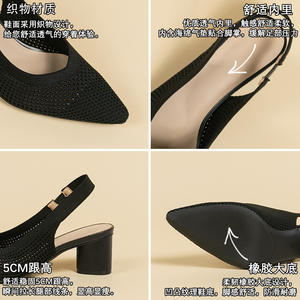 Chaussures princesse tricotées casquette creuse orteil sangle arrière sandales de mode pointues bouche peu profonde côté creux quotidien sandales à talons épais - Product Image 4