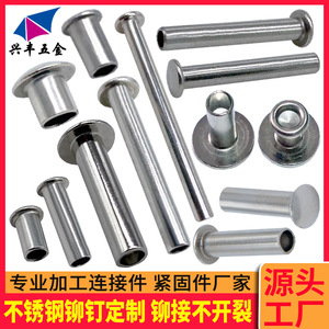 Rivets semi-tubulaires en acier inoxydable Xingfeng, tête semi-ronde, qualité A, brillants, non revêtus, pour équipements de communication - Product Image 4