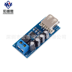 ฮงเว่ย ไมโคร 5V 1A บูสต์ ลิเนียร์เรคติไฟเออร์ โมดูลชาร์จ USB สำหรับพาวเวอร์แบงค์ - Product Image 1