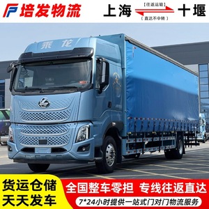 รถบรรทุก JMC 4x2 แบบตู้ทึบ สำหรับขนส่งสินค้าหนัก รถบรรทุกเพื่อการพาณิชย์ - Product Image 2