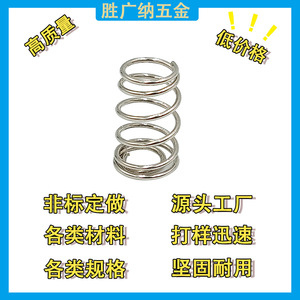 Stainless Steel <b>Compression</b> <b>Spring</b> SGN-ys Left Hand Right Hand Multiple Uses For Buttons Toys Home - Product Image 5