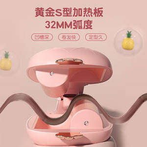 Minhuang - Rizador de Pelo con Diseño de Piña de 32 mm, Ondas de Agua, Portátil, para Estudiantes - Product Image 2