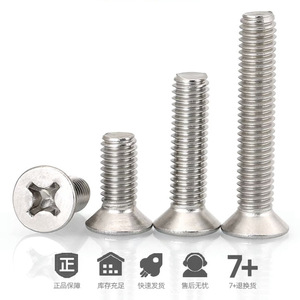 304 Stainless Steel Flat Head <b>Machine</b> <b>Screws</b> M3 <b>M4</b> M5 M6 M8 Metric Standard Thread Plain Finish - Product Image 5