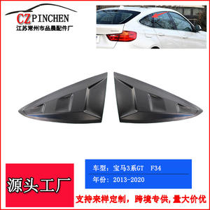 Parasoles traseros para Bmw Serie 3 Gt F34 2013 2020, parasol retráctil de plástico, accesorios para automóviles - Product Image 5