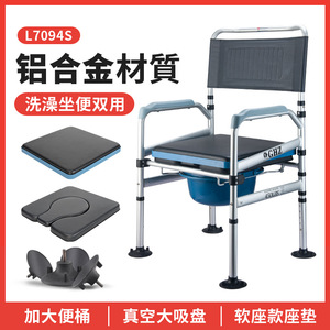 Folding <b>Chair</b> for Disabled Person Portable Bath Toilet Push <b>Chair</b> with Wheel <b>Shower</b> <b>Chair</b> Sit Bath Dual-use - Product Image 6