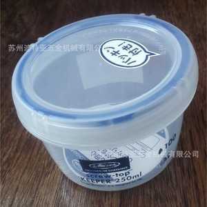 Asone Food Container 250ml Screw Top Airtight <b>Round</b> Plastic Storage <b>Box</b> For Food - Product Image 2