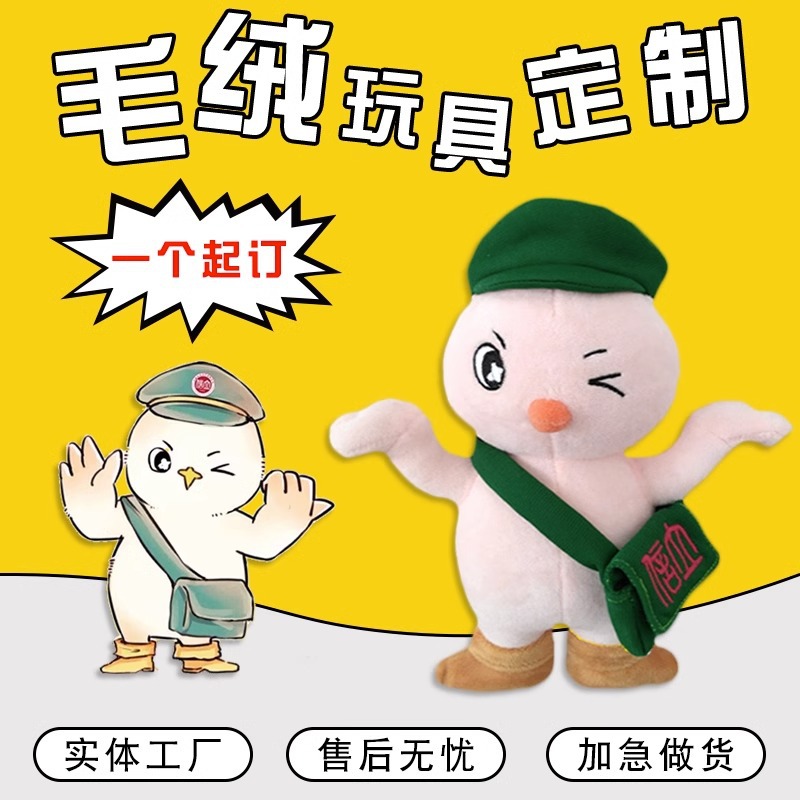 Sesión de fotos especial de muñecos de peluche.