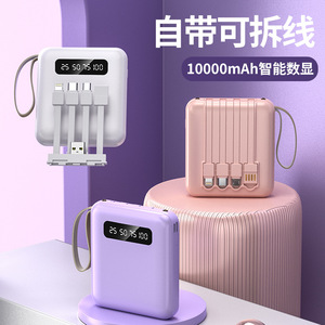 มินิพาวเวอร์แบงค์ 10000mAh พร้อมสายในตัว จอแสดงผลอัจฉริยะ พกพาสะดวกสำหรับการเดินทาง - Product Image 1