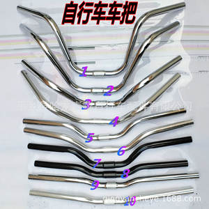 Manillares de bicicleta con forma de gota, de Metal, duraderos, para bicicleta Princess, accesorio para bicicleta plegable - Product Image 1
