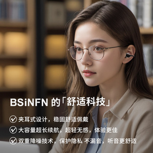 หูฟังไร้สายแบบเปิดหู Bsinfen บลูทูธ 5.4 กันน้ำ IPX5 ควบคุมด้วยระบบสัมผัส พร้อมกล่องชาร์จ - Product Image 3