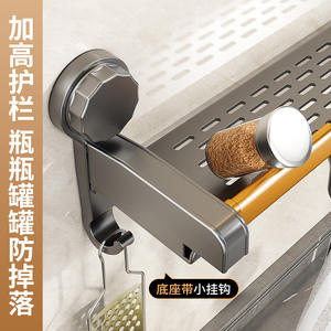 Étagère de cuisine murale à ventouse pour épices et ustensiles, avec crochets et plateau, pour l'organisation transfrontalière - Product Image 5