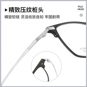 Monturas de gafas rectangulares de titanio para hombre, montura completa, ligeras, con revestimiento IP 6096, origen Danyang - Product Image 5