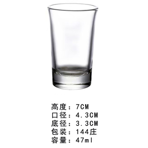 Bắn kính trắng tinh thần đạn kính một ngụm rượu mạnh được thiết kế đặc biệt cho các nhà hàng và khách sạn có logo - Product Image 6