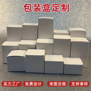 Boîtes en carton blanc Jianfeng 350 g/m², boîte pliante à fermeture rapide, emballage général, impression de logo personnalisée - Product Image 3