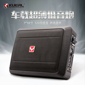 Kuerl BASSPRO NANO 7x10 pouces 12V Subwoofer de voiture ultra fin, basses pures - Product Image 1
