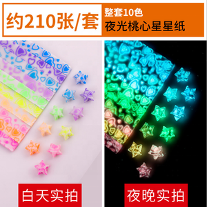 Nouveau Kit d'<span class=keywords><strong>Origami</strong></span> Étoile Lumineuse 2024 – Bandes de <span class=keywords><strong>Papier</strong></span> Étoile DIY Faite Main pour <span class=keywords><strong>Origami</strong></span> Étoile Porte-Bonheur <span class=keywords><strong>et</strong></span> Quilling – Vente en Gros - Product Image 5